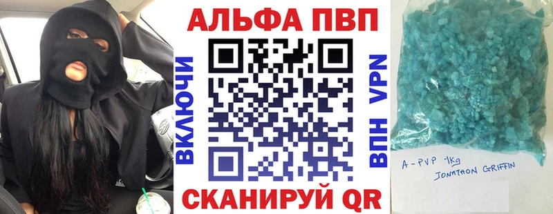 А ПВП кристаллы  Купить  Дрезна 