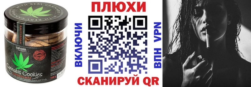 Еда ТГК марихуана  Купить закладки  Дрезна 