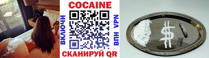 Кокаин Колумбийский  Купить где  Дрезна 