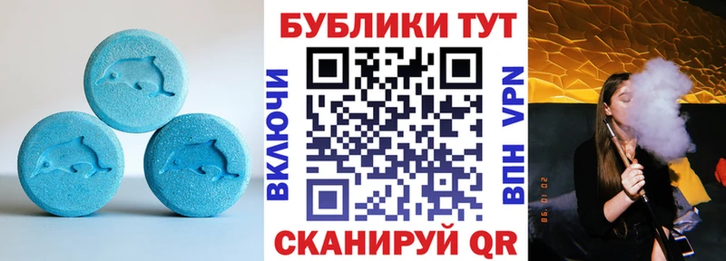 Экстази Philipp Plein  Купить закладки  Дрезна 