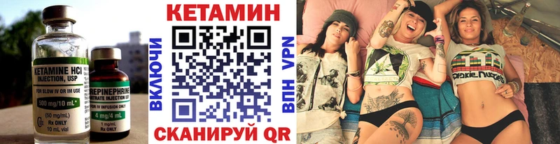 Кетамин VHQ  Купить закладки  Дрезна 