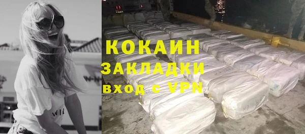 соль курить ск Инсар
