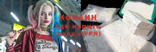 экстази Каменка