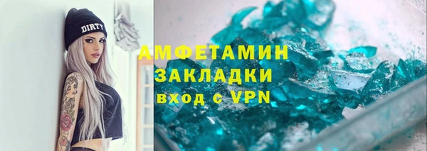 соль курить ск Инсар