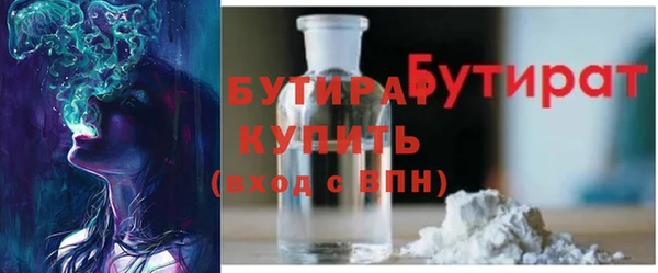 гашишное масло Каменногорск