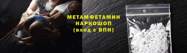 соль курить ск Инсар