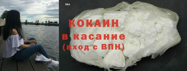 экстази Каменка