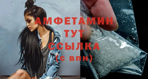 соль курить ск Инсар