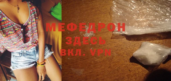 соль курить ск Инсар