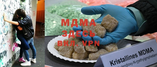 гашишное масло Каменногорск