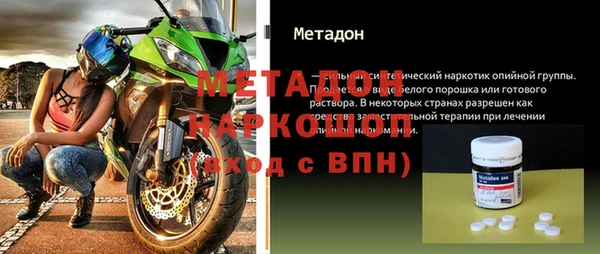 соль курить ск Инсар