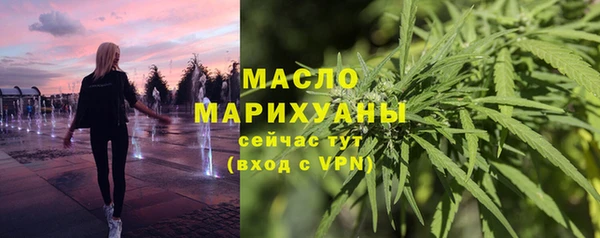 гашишное масло Каменногорск