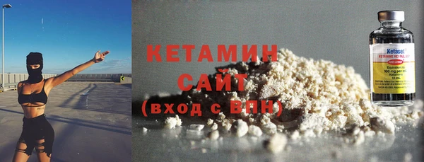 экстази Каменка