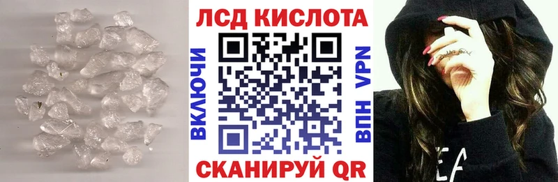 ЛСД экстази кислота  Купить  Дрезна 