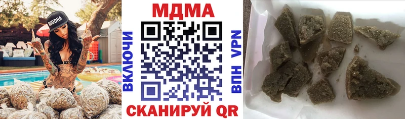 Купить Дрезна МДМА Molly