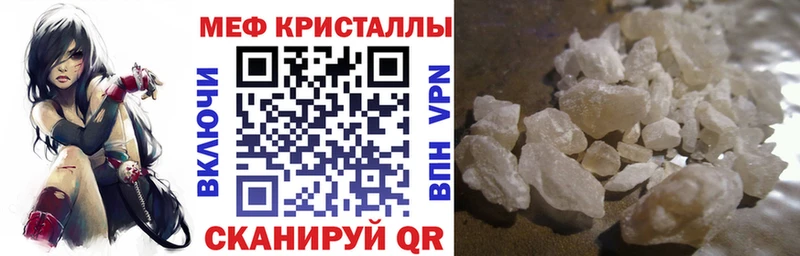Купить закладки  Дрезна  МЯУ-МЯУ мука 