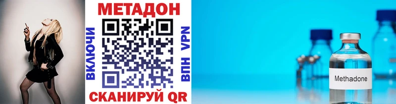 Купить где  Дрезна  МЕТАДОН мёд 