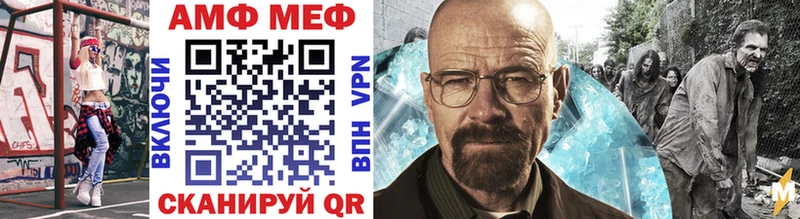 Купить где Дрезна Метамфетамин мет