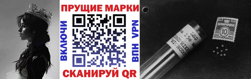 Наркотические марки 1,8мг  Купить  Дрезна 