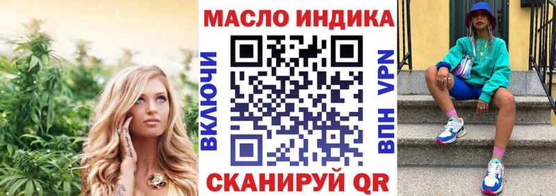 Купить закладки  Дрезна  ТГК THC oil 
